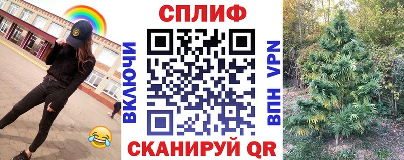 Купить закладку Белокуриха Амфетамин  МАРИХУАНА  Мефедрон  А ПВП  ГАШИШ  МЕГА онион  Кокаин 