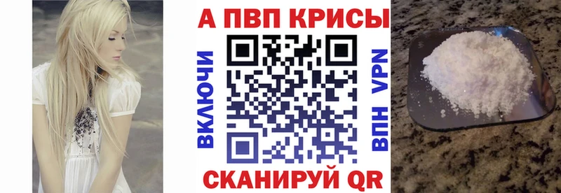 нарко площадка клад  Белокуриха  А ПВП СК КРИС 