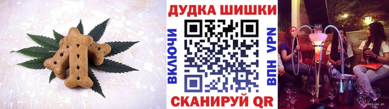 Cannafood конопля  где купить наркоту  omg   Белокуриха 