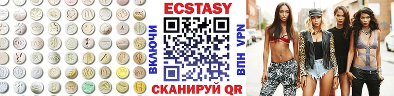Ecstasy 300 mg Белокуриха