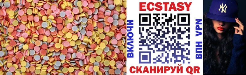 ЭКСТАЗИ VHQ  Белокуриха 