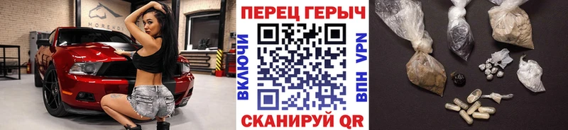 ГЕРОИН Афган  Белокуриха 