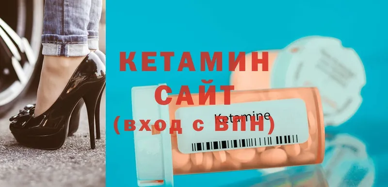 что такое наркотик  Белокуриха  KRAKEN зеркало  Кетамин ketamine 