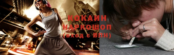бошки Балахна
