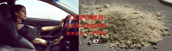 мефедрон Лиски