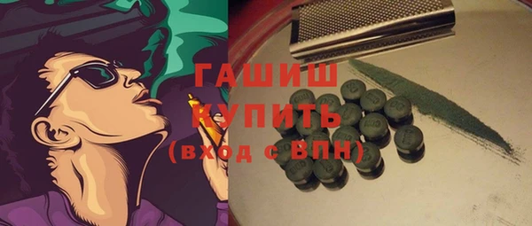 прущие грибы Баксан