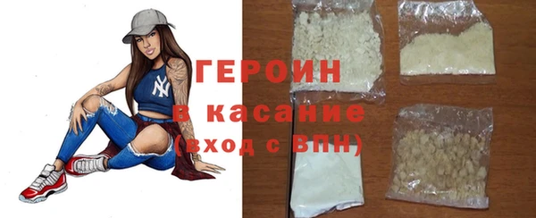 COCAINE Горняк