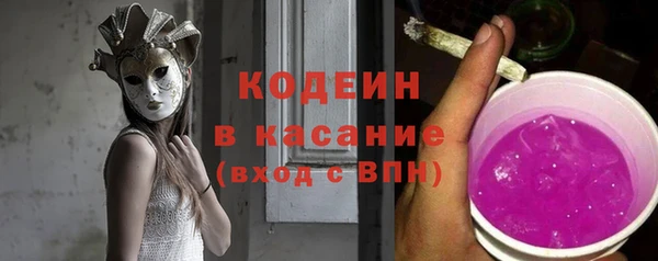 прущие грибы Баксан