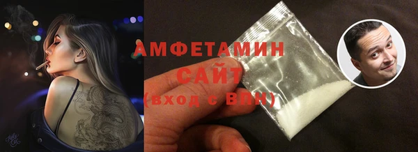 прущие грибы Баксан