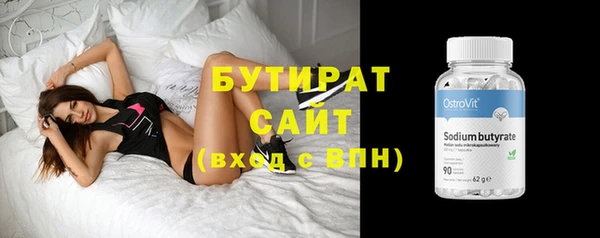 прущие грибы Баксан