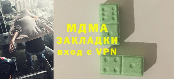 дмт Балабаново
