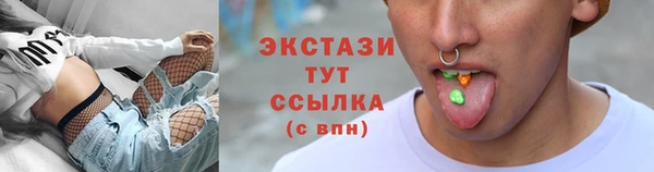 прущие грибы Баксан