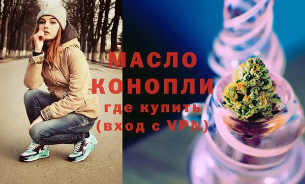 эйфоретик Яранск
