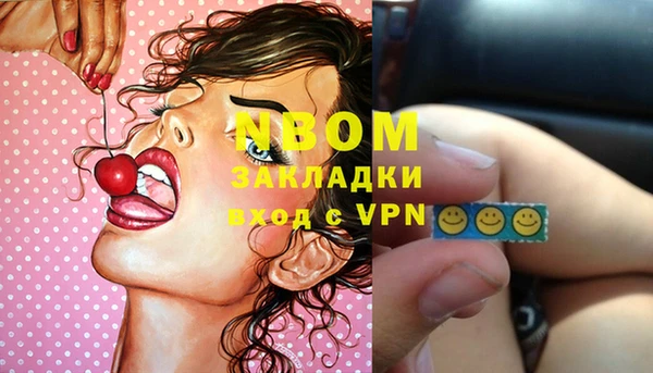 дмт Балабаново