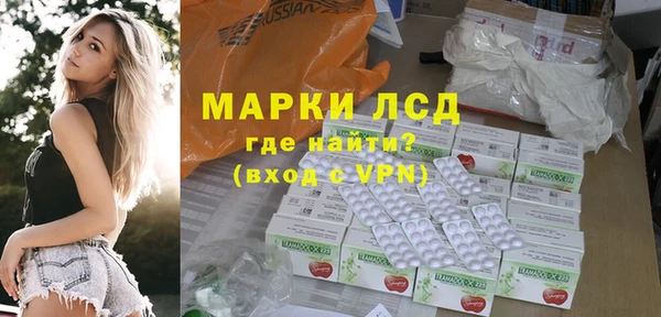 мефедрон мука Липки