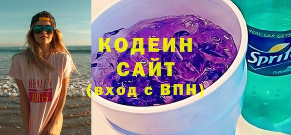 прущие грибы Баксан