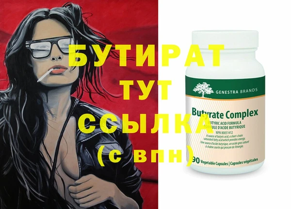 прущие грибы Баксан