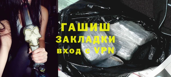 бошки Балахна