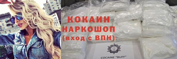 бошки Балахна