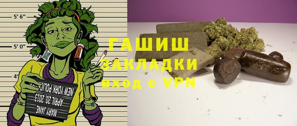 бошки Балахна