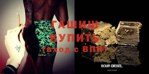 мет Яровое