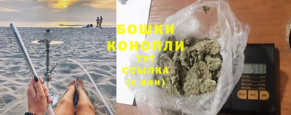 бошки Балахна