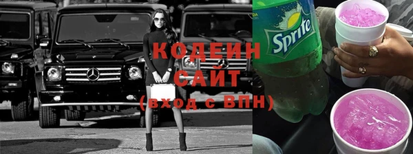 метадон Лихославль