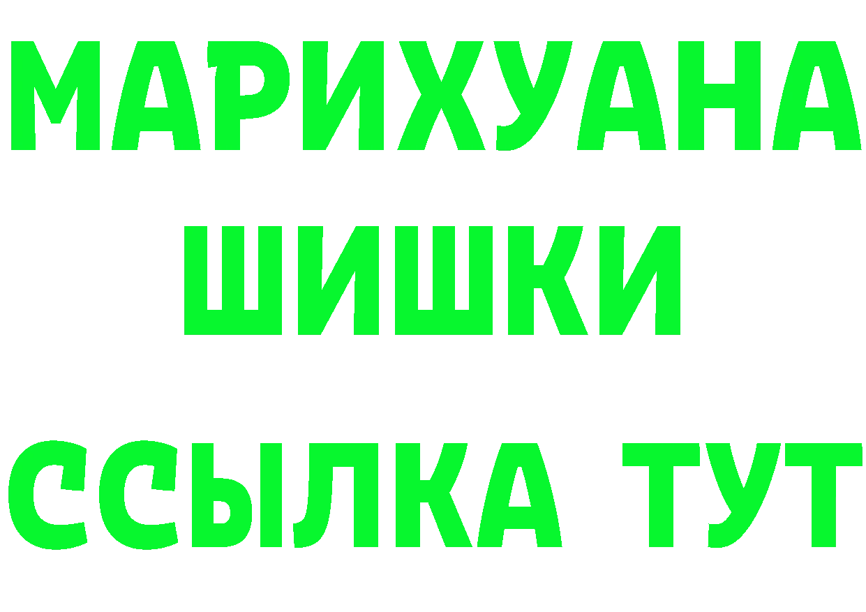 МЕФ 4 MMC зеркало нарко площадка гидра Белокуриха