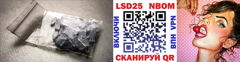 ЛСД экстази кислота  Белокуриха 
