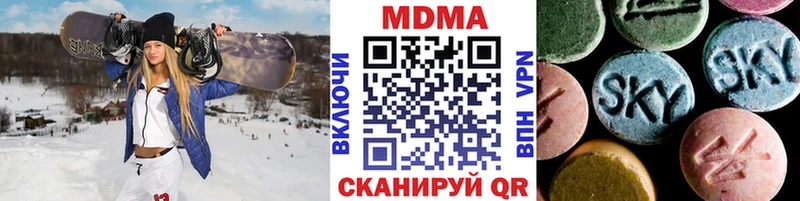 MDMA crystal  магазин  наркотиков  Белокуриха 