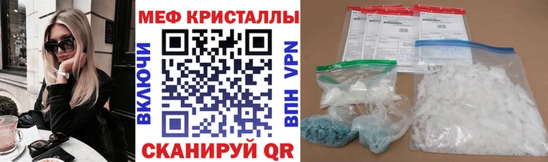 Меф мука наркотики Белокуриха