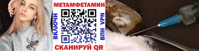 дарнет шоп  Белокуриха  Первитин Декстрометамфетамин 99.9% 