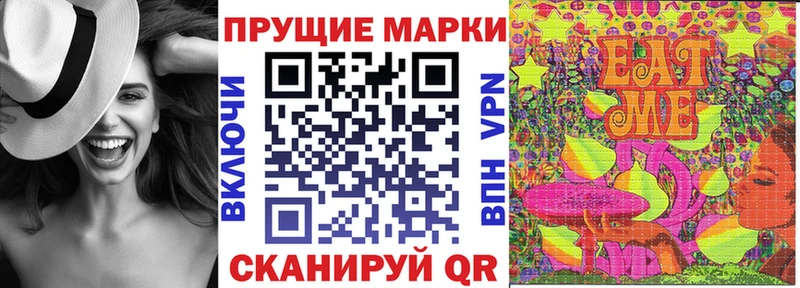 Марки N-bome 1,5мг  хочу наркоту  Белокуриха 