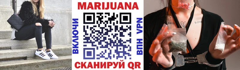 площадка наркотические препараты  мега ТОР  Белокуриха  Бошки марихуана тримм 